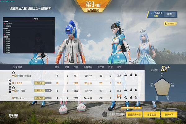 CF重甲兵加外挂透视自瞄效果